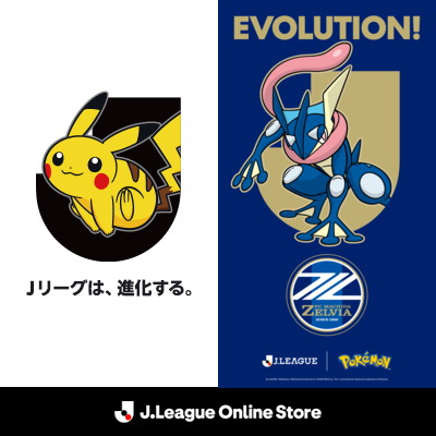 FC町田ゼルビア公式オンラインストア本店｜【公式】Jリーグ