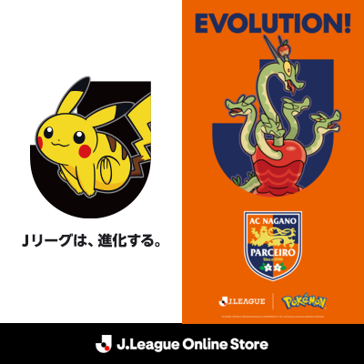 AC長野パルセイロ｜【公式】Jリーグオンラインストア J.LEAGUE