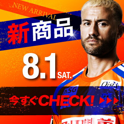 サッカー 新潟アルビレックス 背番号2 サイン入り XOサイズ サッカー