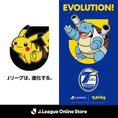 大分トリニータ公式オンラインストア｜【公式】Jリーグオンライン