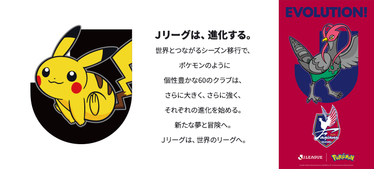 ファジアーノ岡山｜【公式】Jリーグオンラインストア J.LEAGUE ONLINE