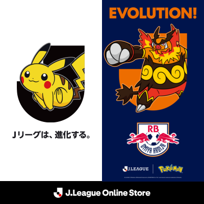 RB大宮アルディージャ オフィシャルオンラインストア｜【公式】J