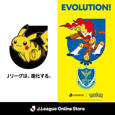 栃木SC｜【公式】Jリーグオンラインストア J.LEAGUE ONLINE STORE