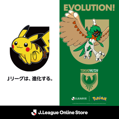 Jリーググッズ ヴェルディ川崎 silverリング Jリーググッズ ヴェルディ