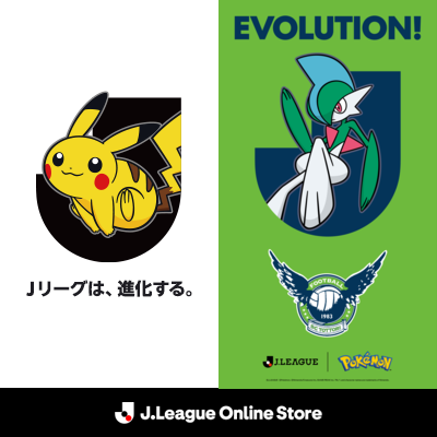 ガイナーレ鳥取｜【公式】Jリーグオンラインストア J.LEAGUE ONLINE STORE