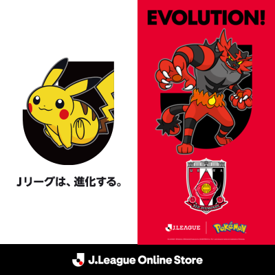 浦和レッズ｜【公式】Jリーグオンラインストア J.LEAGUE ONLINE STORE