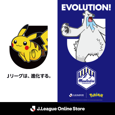 モンテディオ山形オフィシャルオンラインショップ｜【公式】Jリーグ
