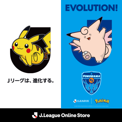 横浜FC｜【公式】Jリーグオンラインストア J.LEAGUE ONLINE STORE