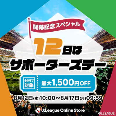 大分トリニータ公式オンラインストア｜【公式】Jリーグオンライン