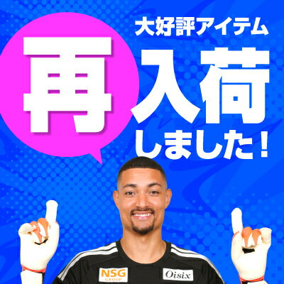 アルビレックス新潟｜【公式】Jリーグオンラインストア J.LEAGUE