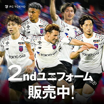 FC東京オフィシャルオンラインショップ｜【公式】Jリーグオンライン