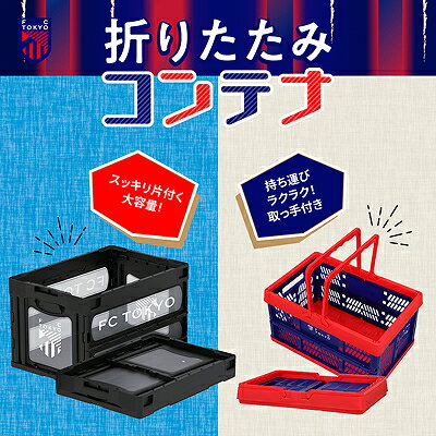 FC東京オフィシャルオンラインショップ｜【公式】Jリーグオンライン