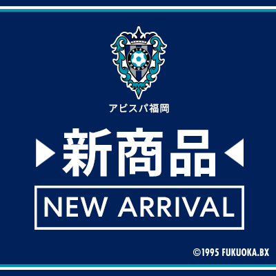 アビスパ福岡｜【公式】Jリーグオンラインストア J.LEAGUE ONLINE STORE