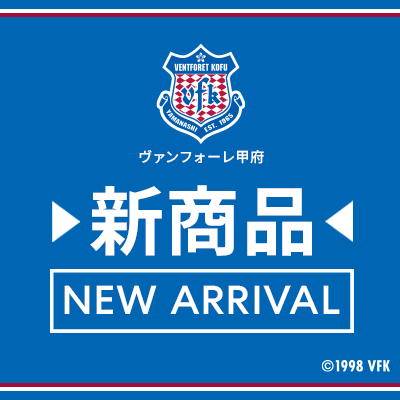 ヴァンフォーレ甲府｜【公式】Jリーグオンラインストア J.LEAGUE