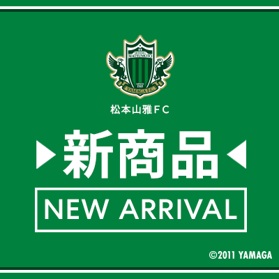 松本山雅FC｜【公式】Jリーグオンラインストア J.LEAGUE ONLINE STORE