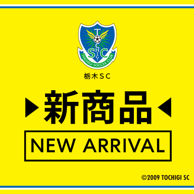 栃木SC｜【公式】Jリーグオンラインストア J.LEAGUE ONLINE STORE