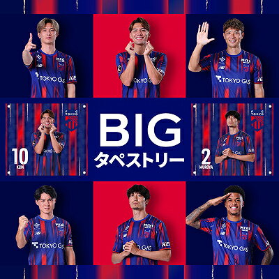 FC東京オフィシャルオンラインショップ｜【公式】Jリーグオンライン