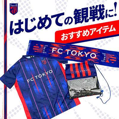 FC東京 長袖 ampm　支給品当時もの　経年劣化アリ FC東京オフィシャルオンラインショップ｜【公式】Jリーグオンライン