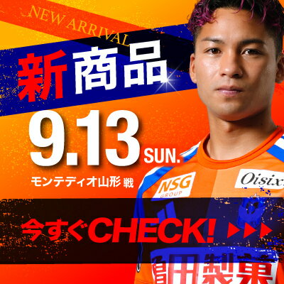 アルビレックス新潟｜【公式】Jリーグオンラインストア J.LEAGUE