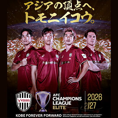ヴィッセル神戸オフィシャルグッズショップ｜【公式】Jリーグ