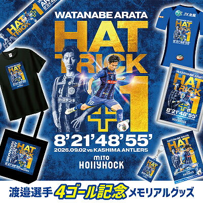 水戸ホーリーホック公式オンラインストア｜【公式】Jリーグオンライン