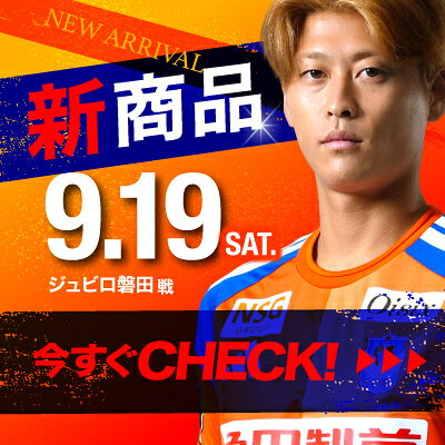 アルビレックス新潟｜【公式】Jリーグオンラインストア J.LEAGUE