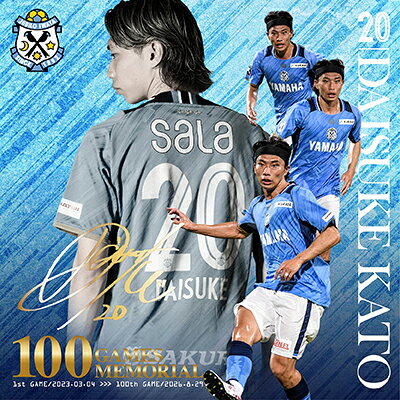 ジュビロ磐田｜【公式】Jリーグオンラインストア J.LEAGUE ONLINE STORE