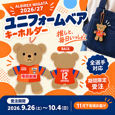アルビレックス新潟｜【公式】Jリーグオンラインストア J.LEAGUE