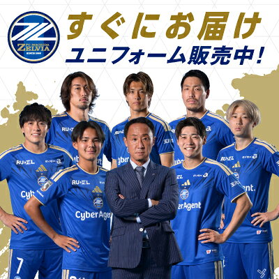 FC町田ゼルビア公式オンラインストア本店｜【公式】Jリーグ