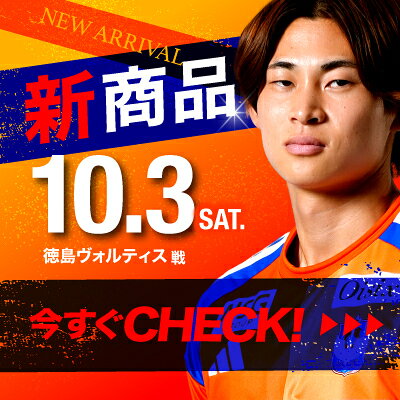 アルビレックス新潟｜【公式】Jリーグオンラインストア J.LEAGUE