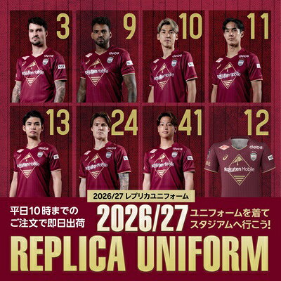 ヴィッセル神戸オフィシャルグッズショップ｜【公式】Jリーグ