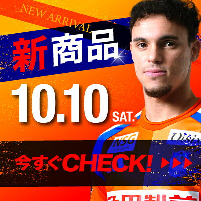 アルビレックス新潟｜【公式】Jリーグオンラインストア J.LEAGUE