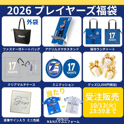大分トリニータ公式オンラインストア｜【公式】Jリーグオンライン