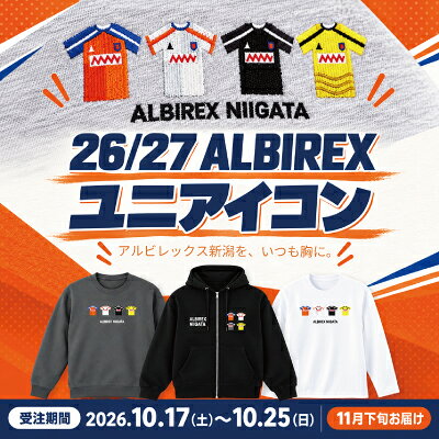 アルビレックス新潟｜【公式】Jリーグオンラインストア J.LEAGUE