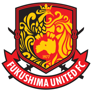 福島ユナイテッドＦＣ fukusima-united