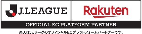 ｊリーグオンラインストアとは 公式 ｊリーグオンラインストア J League Online Store