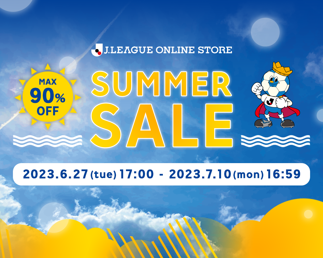 2023 SUMMER SALE
