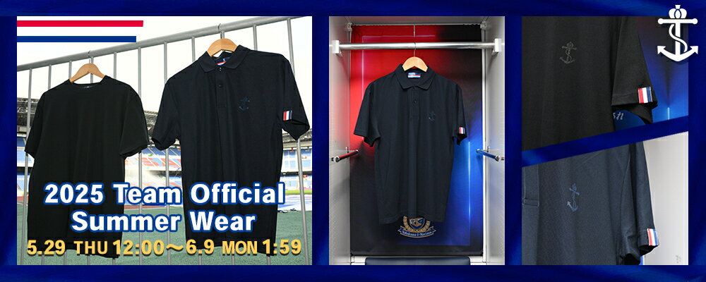 横浜Ｆ・マリノス　2025チームオフィシャルサマーウェア販売中！