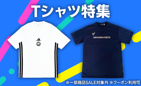 Tシャツ特集