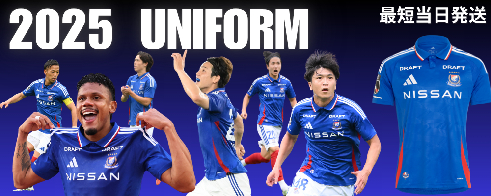 横浜Ｆ・マリノス 2025UNIFORM