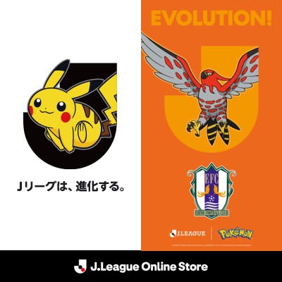愛媛ＦＣ ポケモンオリジナルグッズ