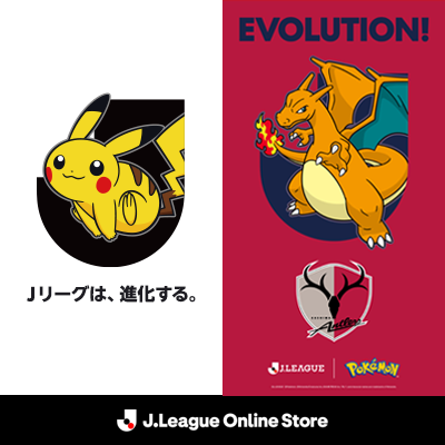 鹿島アントラーズ ポケモンオリジナルグッズ