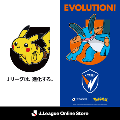 Ｖ・ファーレン長崎 ポケモンオリジナルグッズ