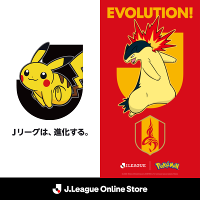 名古屋グランパス ポケモンオリジナルグッズ