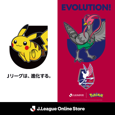 ファジアーノ岡山 ポケモンオリジナルグッズ