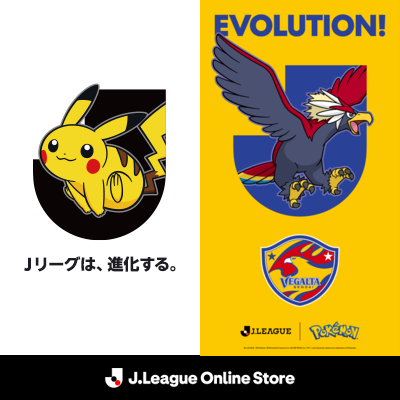 ベガルタ仙台 ポケモンオリジナルグッズ
