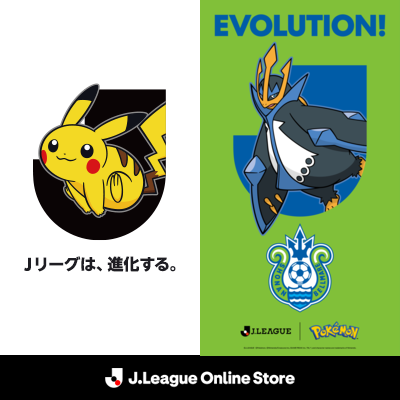 湘南ベルマーレ ポケモンオリジナルグッズ