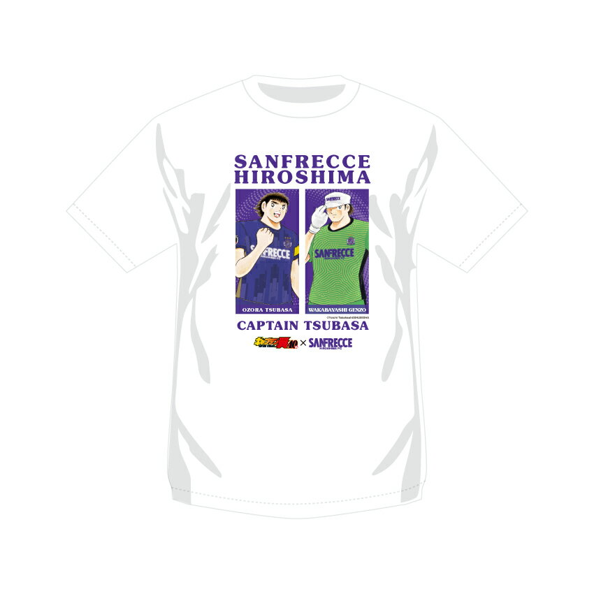 サンフレッチェ広島 キャプテン翼連載40周年記念コラボ Tシャツb サンフレッチェ広島 公式 ｊリーグオンラインストア J League Online Store