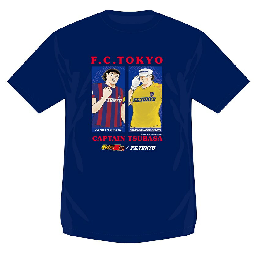 ｆｃ東京 キャプテン翼連載40周年記念コラボ Tシャツb Fc東京 公式 ｊリーグオンラインストア J League Online Store