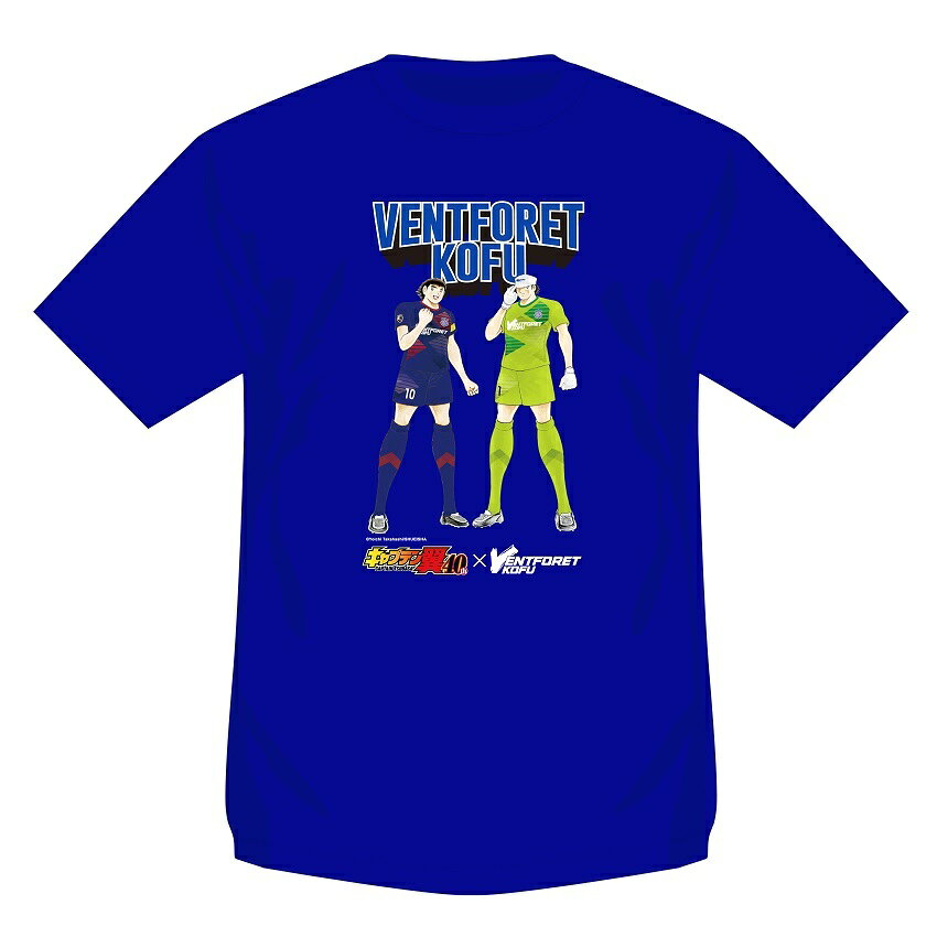 ヴァンフォーレ甲府 キャプテン翼連載40周年記念コラボ TシャツA 